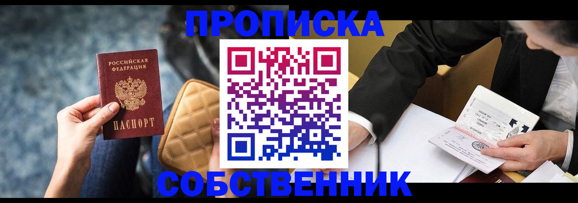 регистрация для дет. сада в Апрелевке