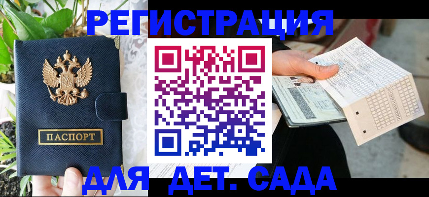 пропишу в квартире в Апрелевке